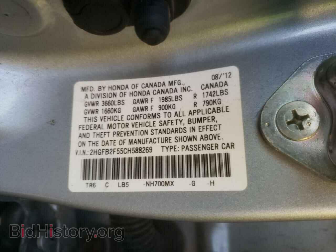 2012 HONDA CIVIC - VIN: 2HGFB2F55CH588269 - Фото 10