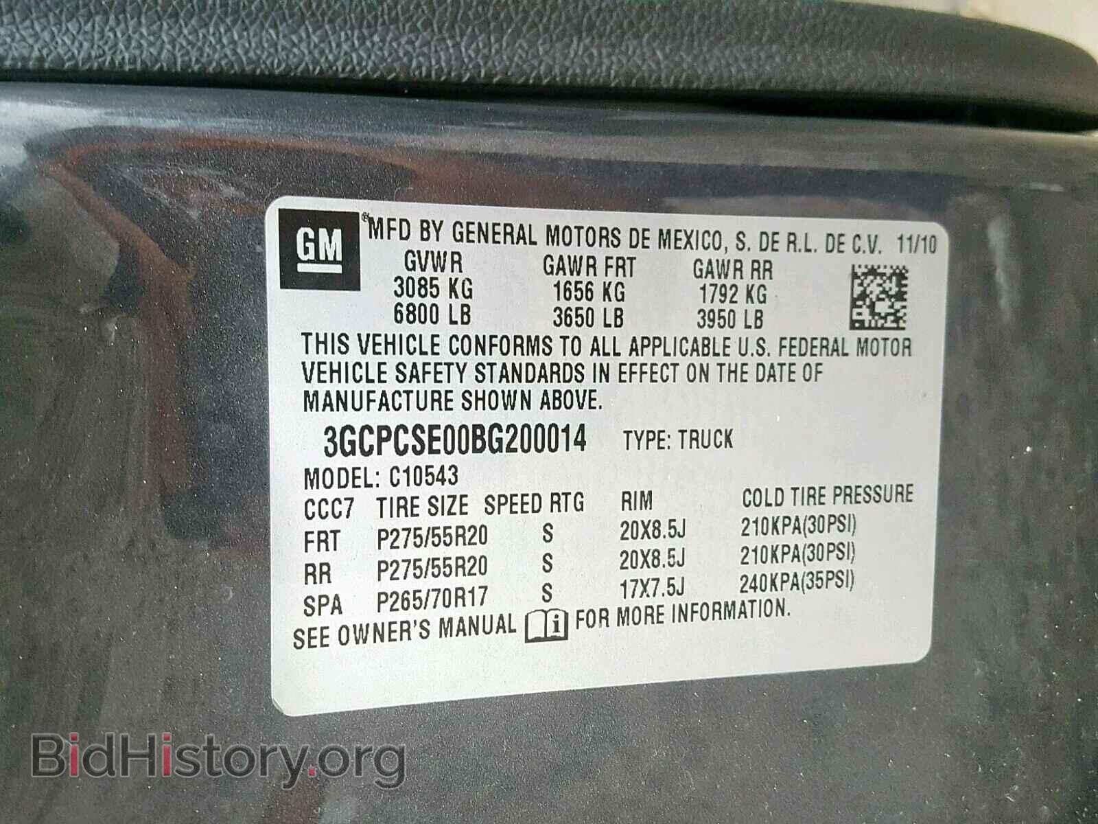 2011 CHEVROLET SILVERADO - VIN: 3GCPCSE00BG200014 - Фото 10