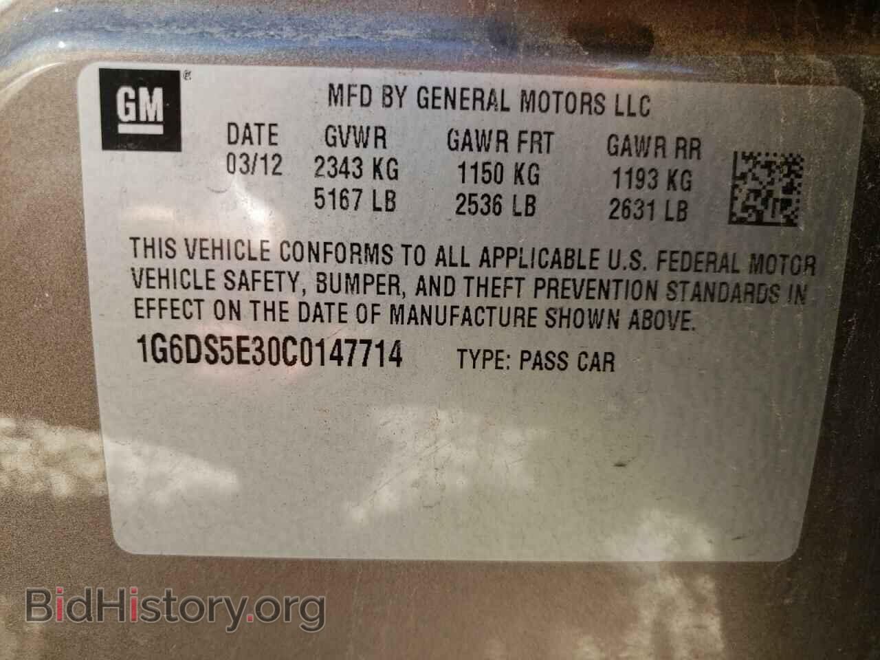 2012 CADILLAC CTS - VIN: 1G6DS5E30C0147714 - Фото 10