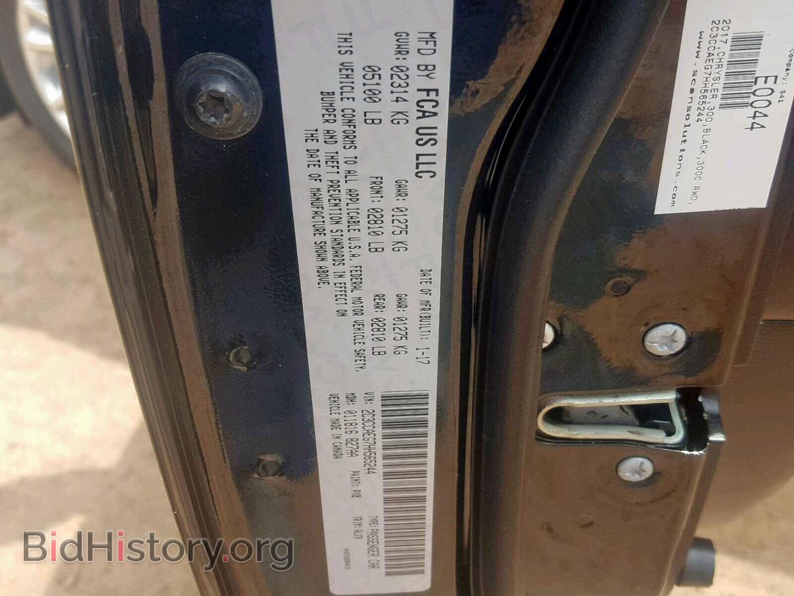 2017 CHRYSLER 300 - VIN: 2C3CCAEG7HH565244 - Фото 10