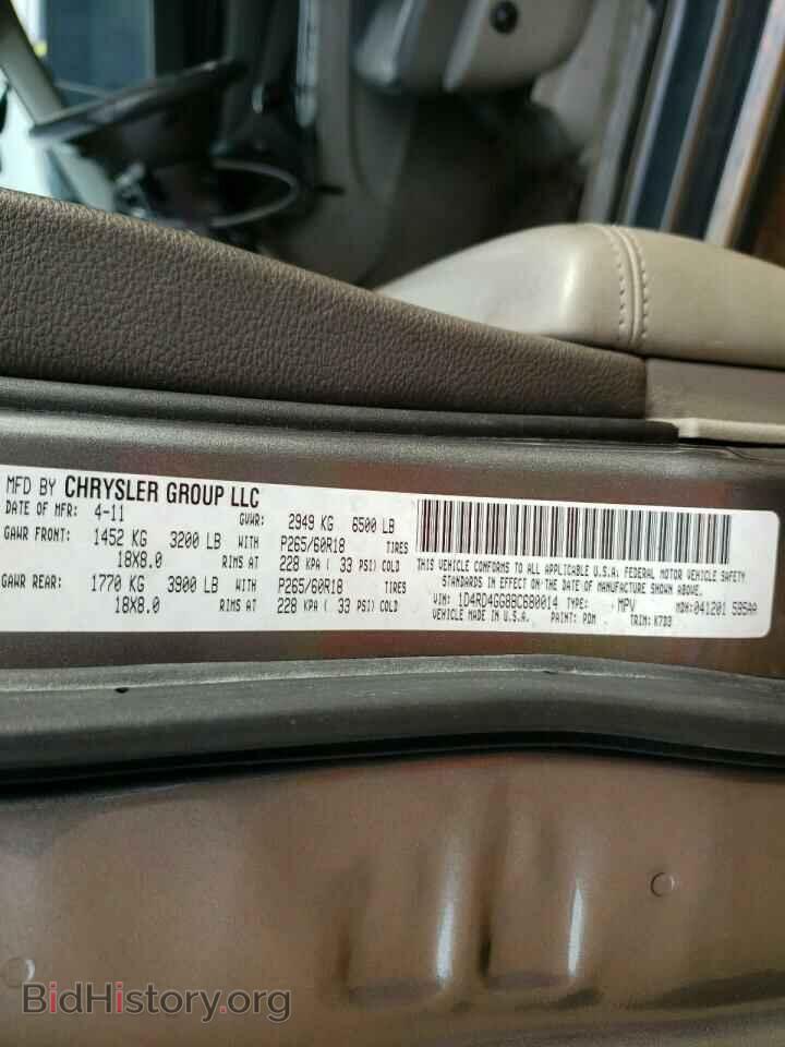 2011 DODGE DURANGO - VIN: 1D4RD4GG8BC680014 - Photo 10