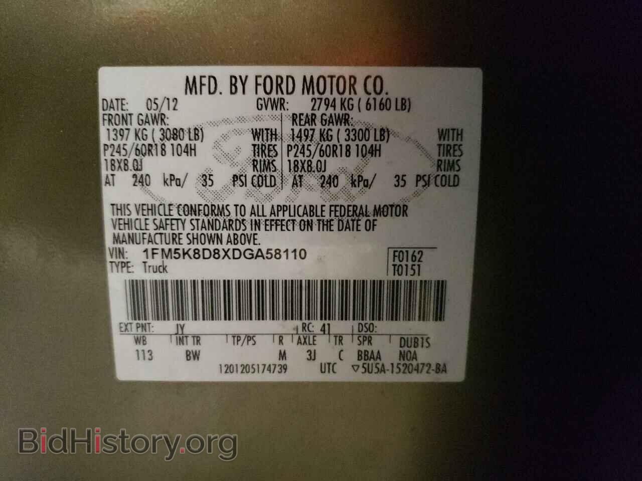 2013 FORD EXPLORER - VIN: 1FM5K8D8XDGA58110 - Photo 10