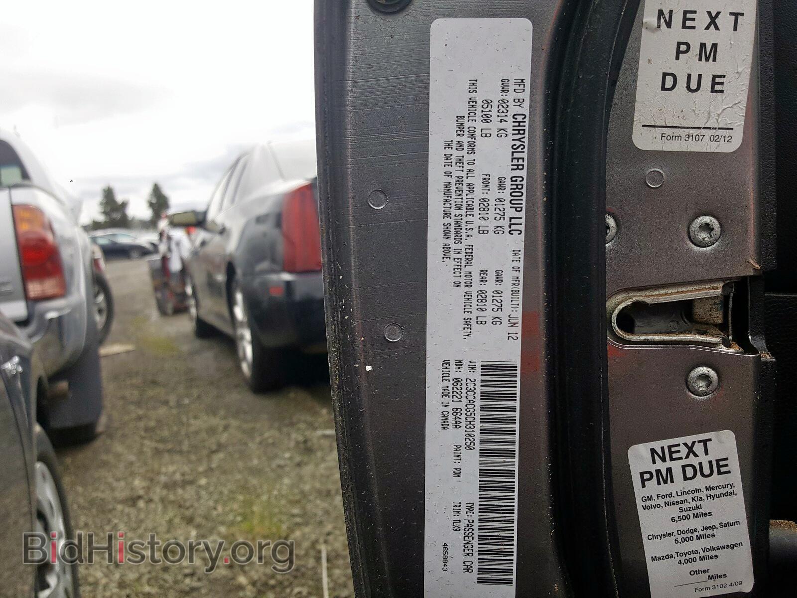 2012 CHRYSLER 300 - VIN: 2C3CCACG5CH310250 - Photo 10