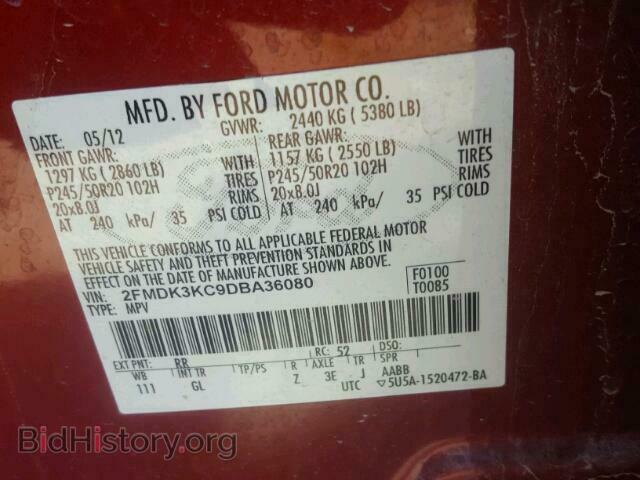 2013 FORD EDGE - VIN: 2FMDK3KC9DBA36080 - Фото 10