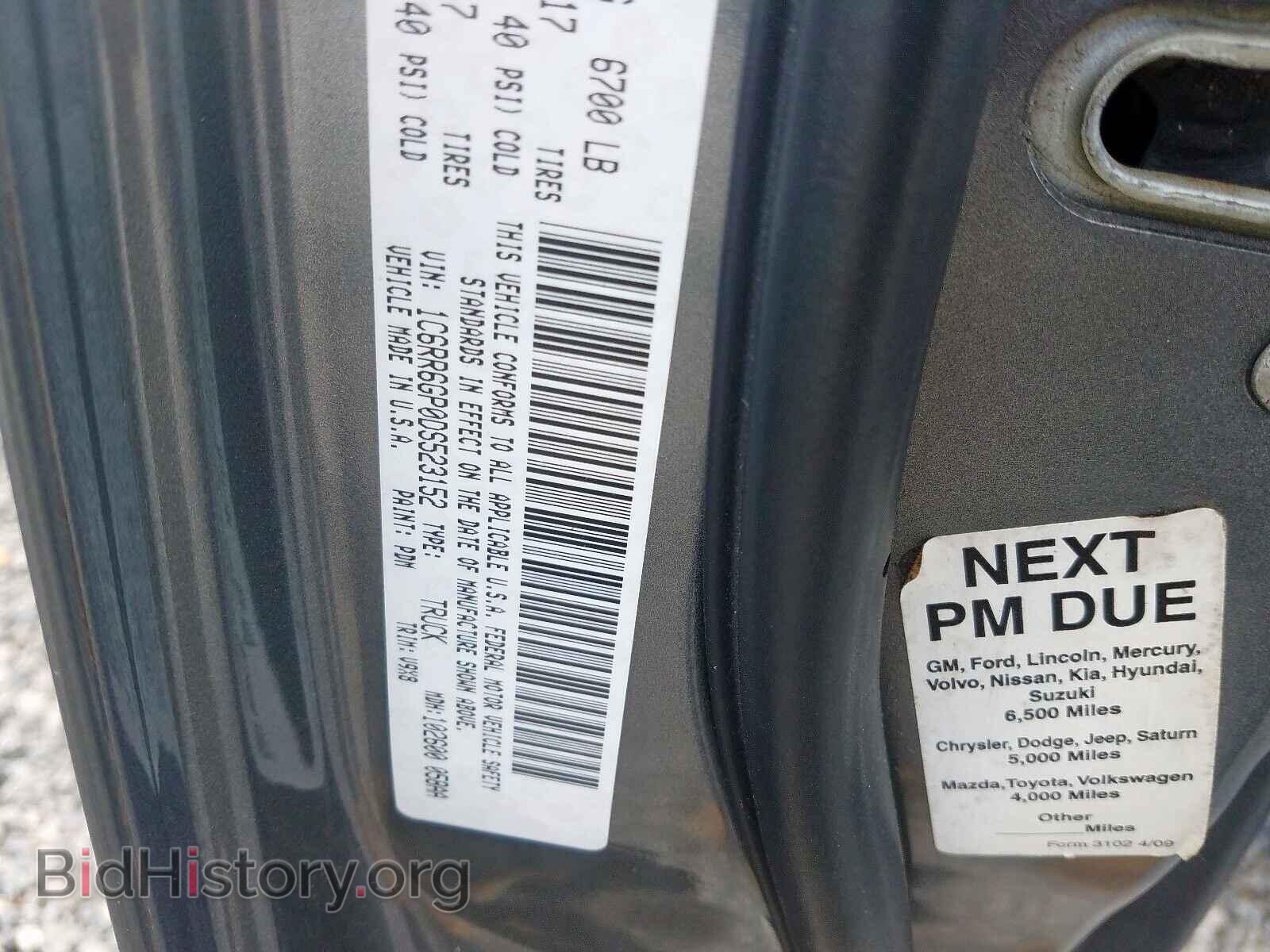 2013 RAM 1500 - VIN: 1C6RR6GP0DS523152 - Photo 10
