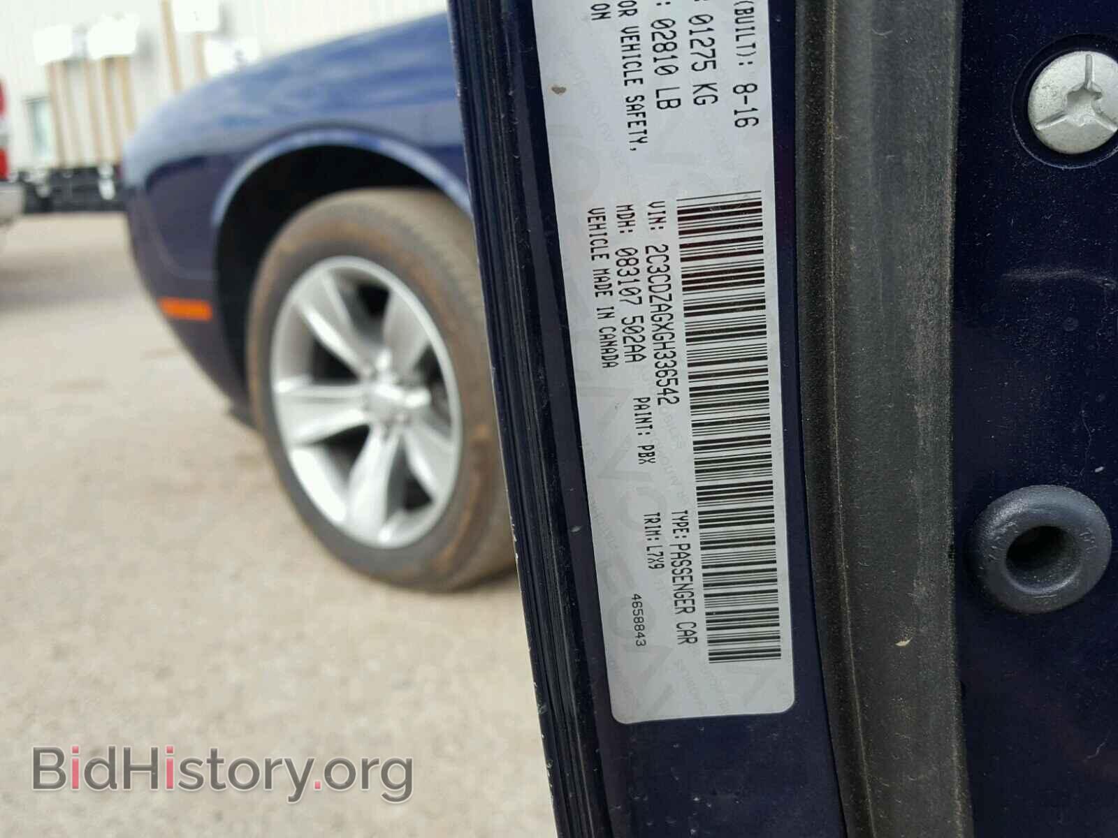2016 DODGE CHALLENGER - VIN: 2C3CDZAGXGH336542 - Фото 10