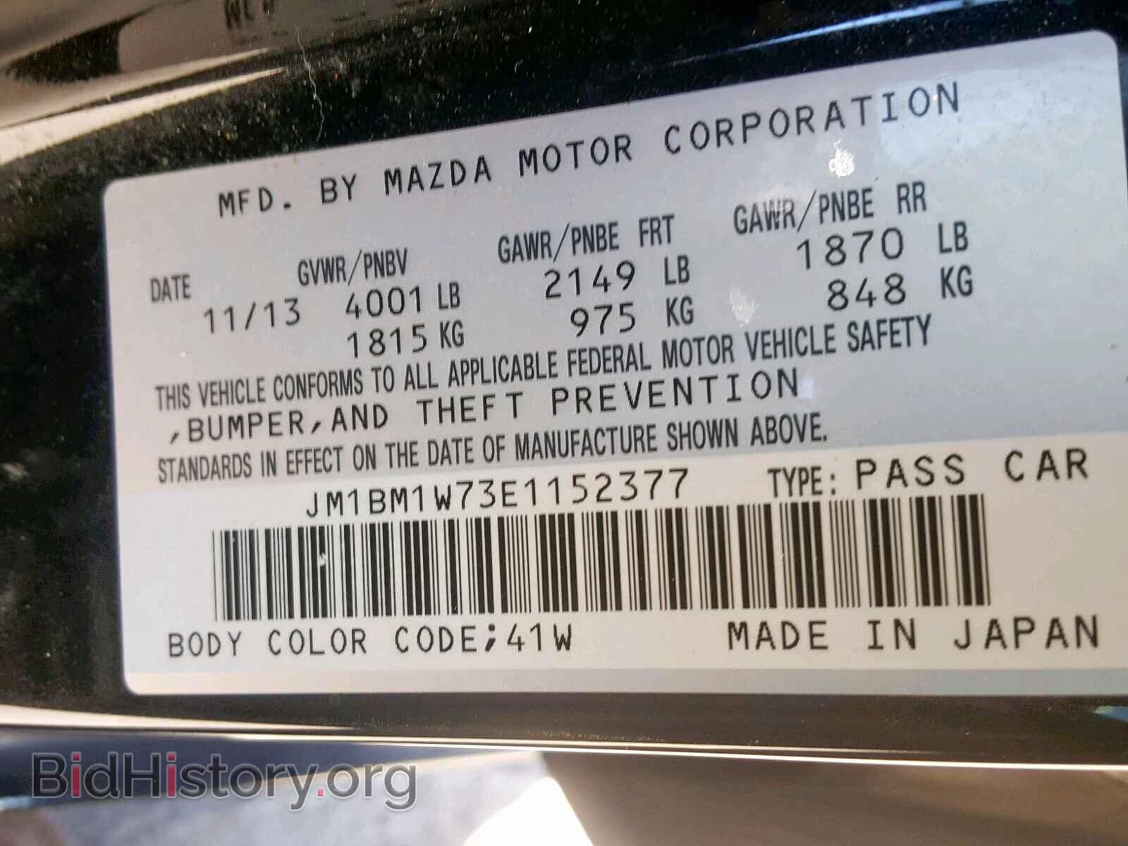 2014 MAZDA 3 - VIN: JM1BM1W73E1152377 - Фото 10