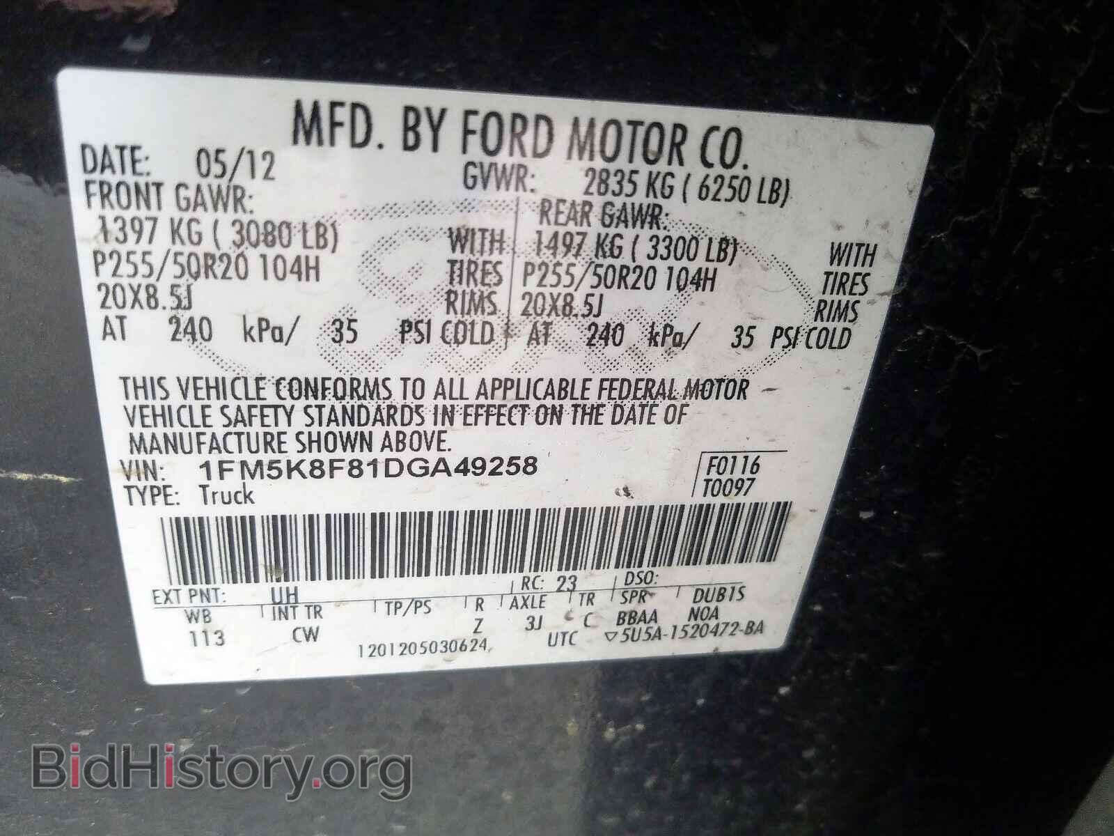 2013 FORD EXPLORER - VIN: 1FM5K8F81DGA49258 - Photo 10