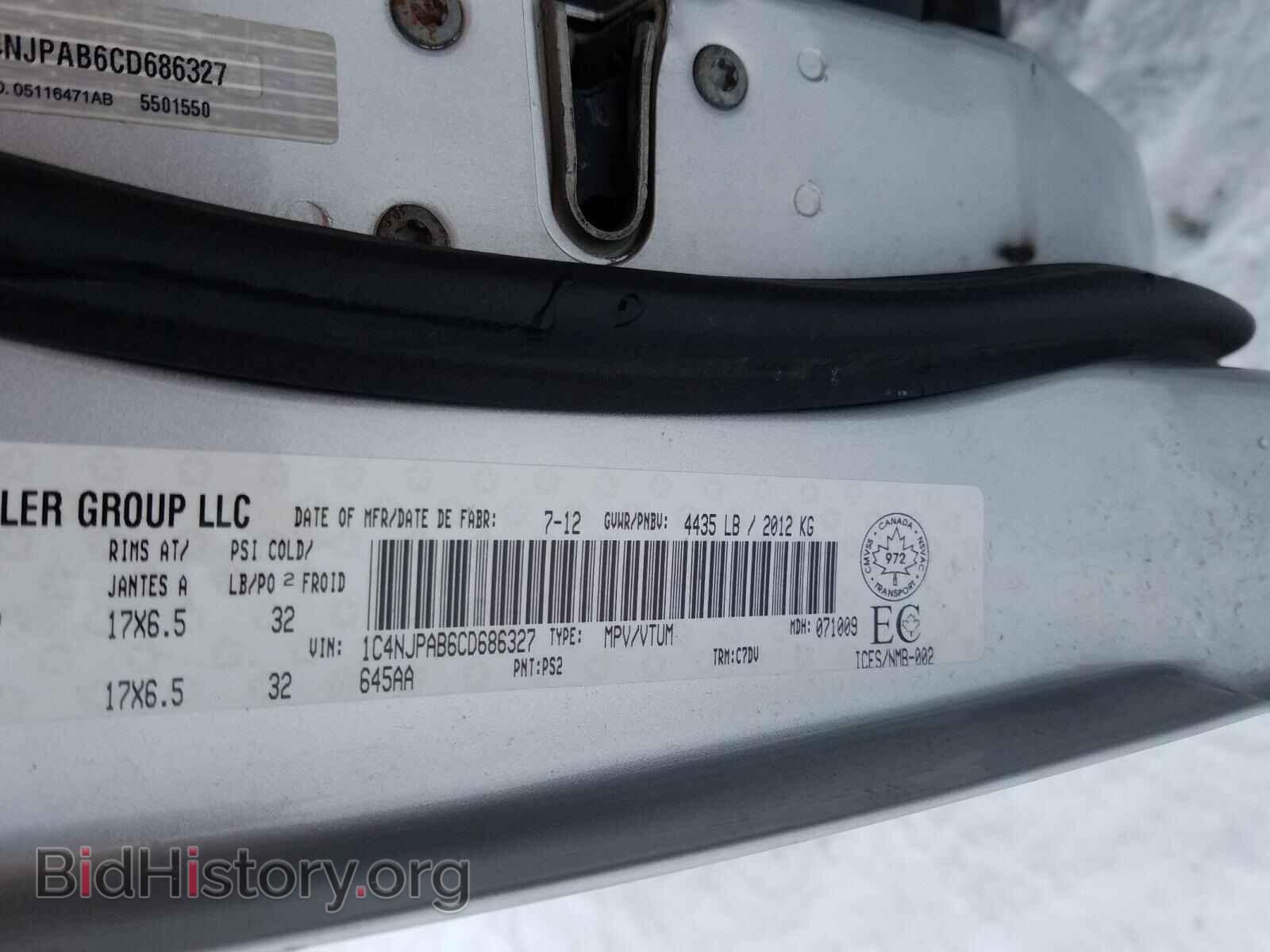 2012 JEEP PATRIOT - VIN: 1C4NJPAB6CD686327 - Фото 10