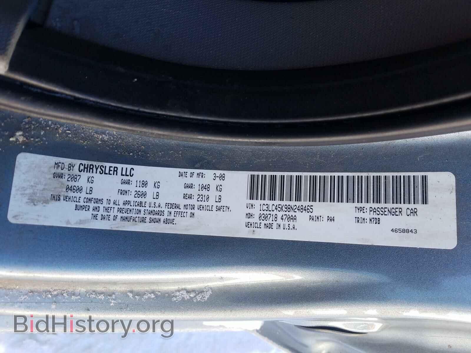 2008 CHRYSLER SEBRING - VIN: 1C3LC45K98N248465 - Фото 10