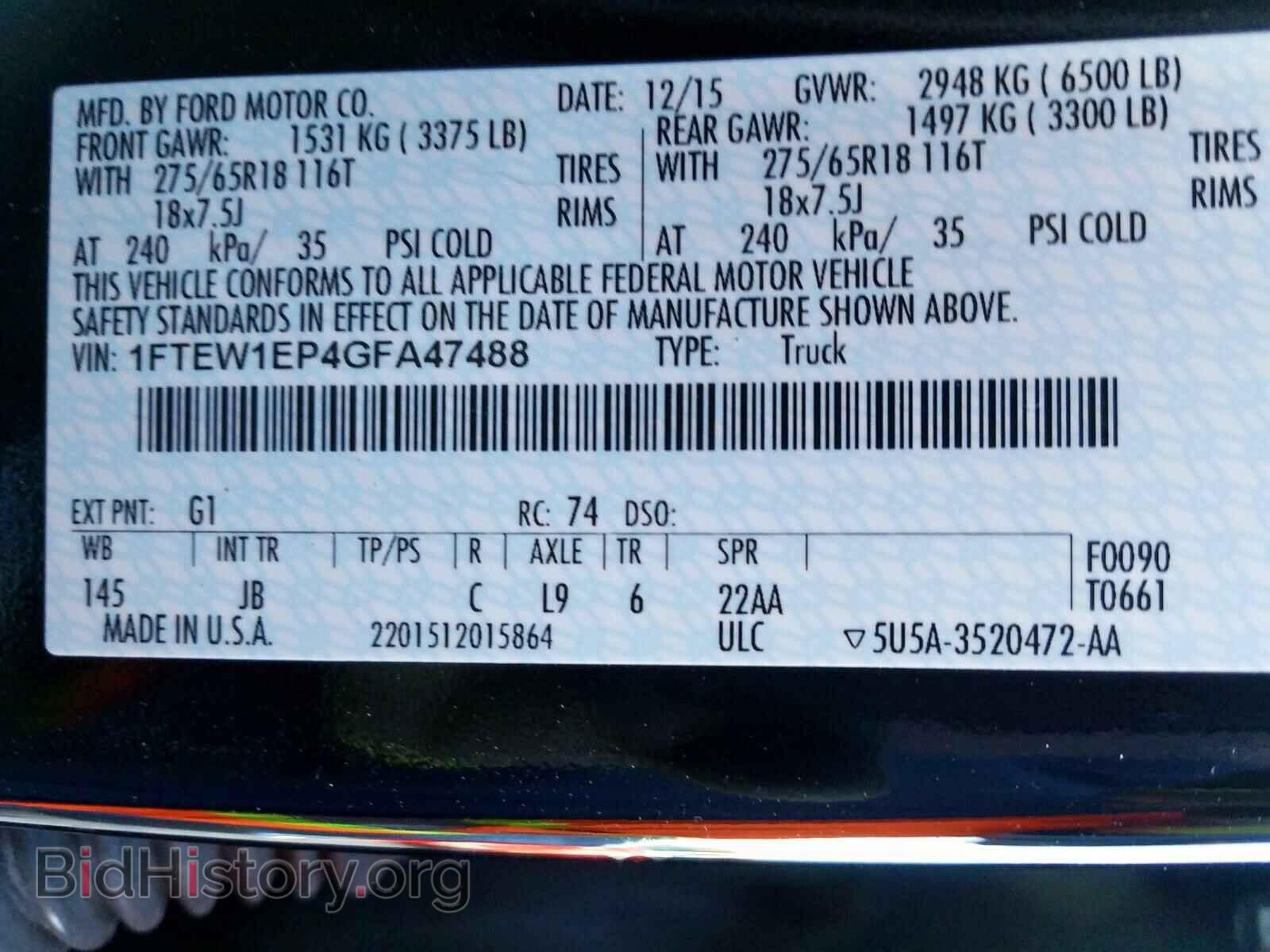 2016 FORD F150 - VIN: 1FTEW1EP4GFA47488 - Фото 10