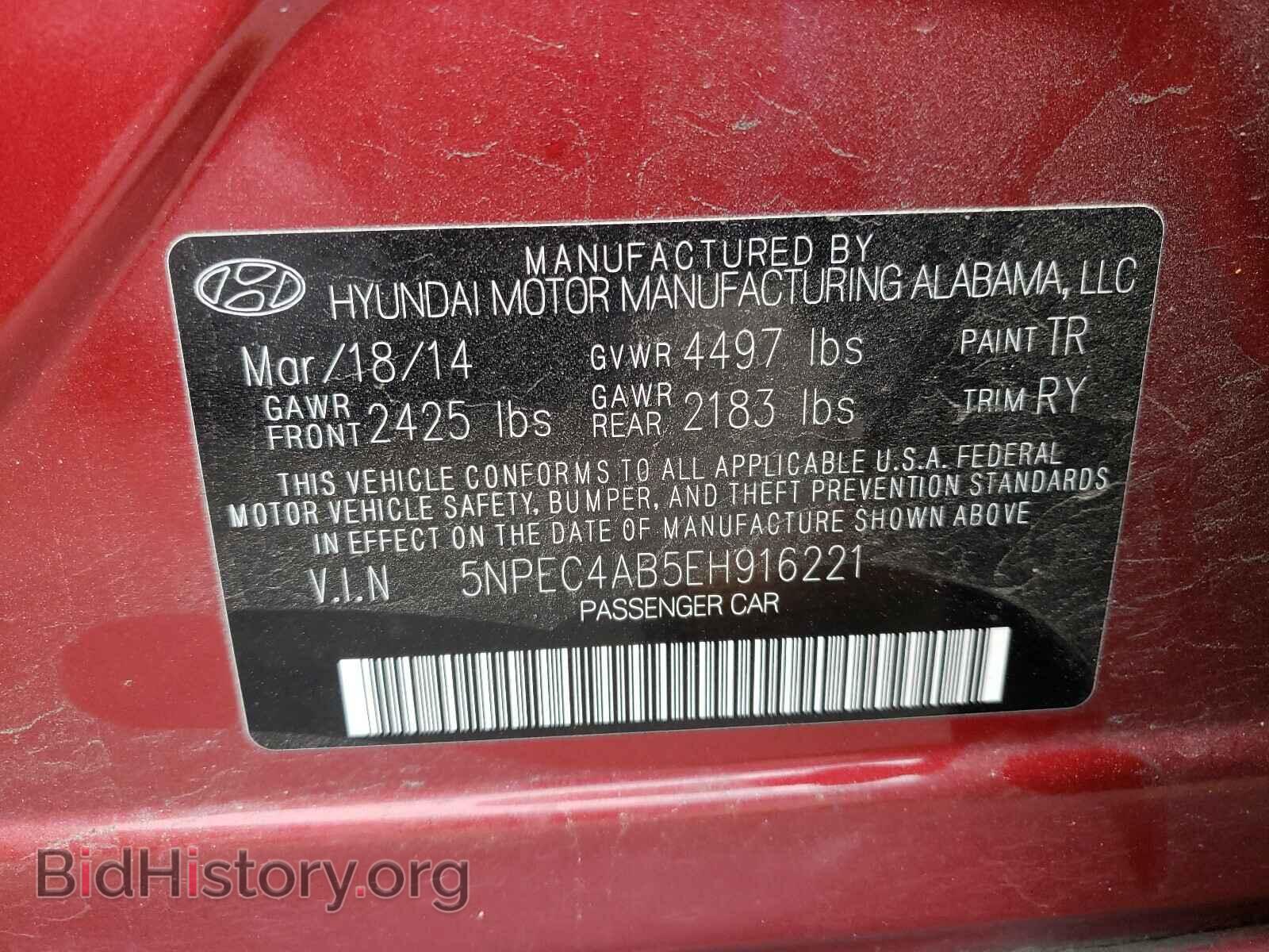 2014 HYUNDAI SONATA - VIN: 5NPEC4AB5EH916221 - Фото 10