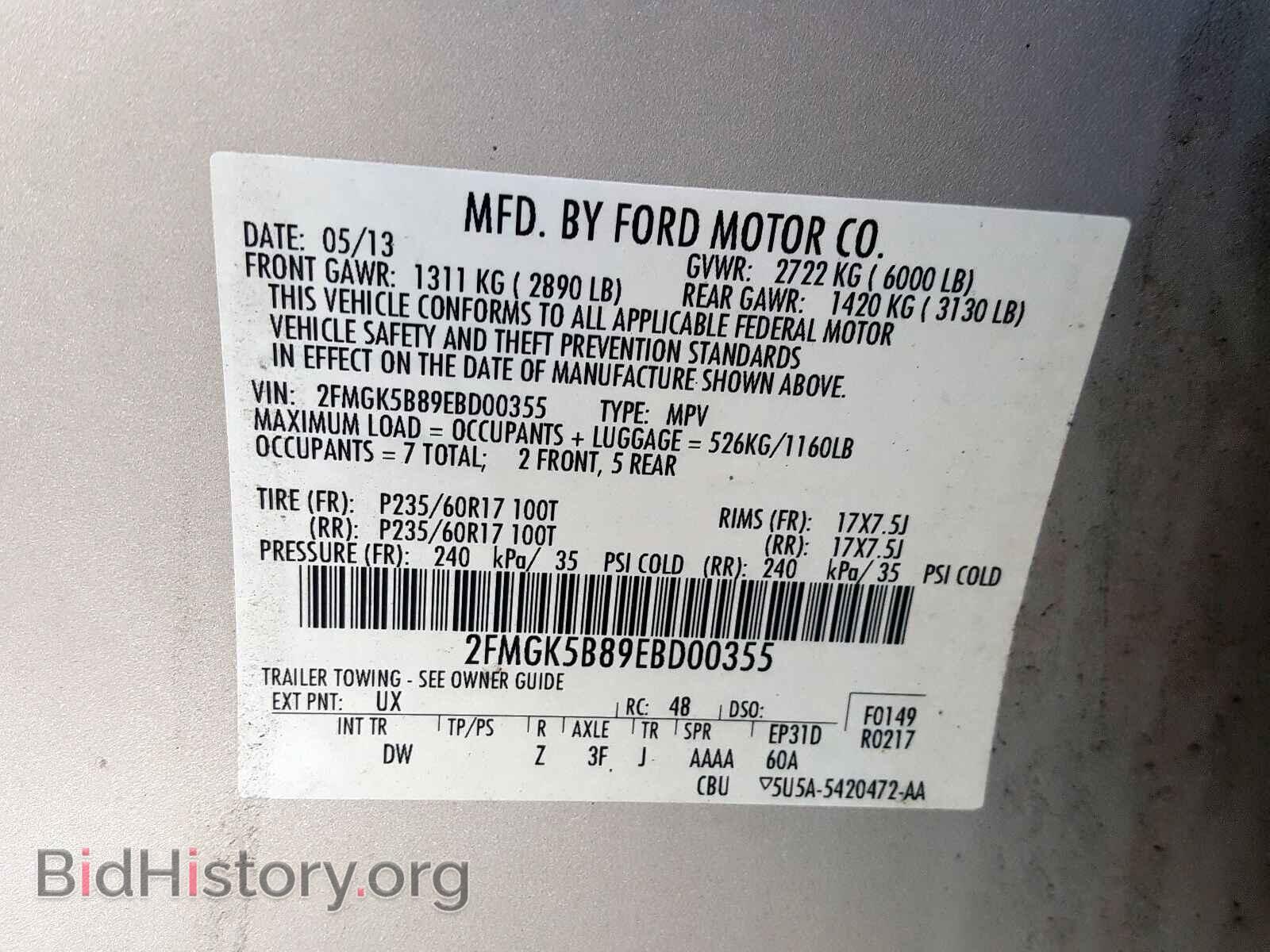 2014 FORD FLEX - VIN: 2FMGK5B89EBD00355 - Photo 10