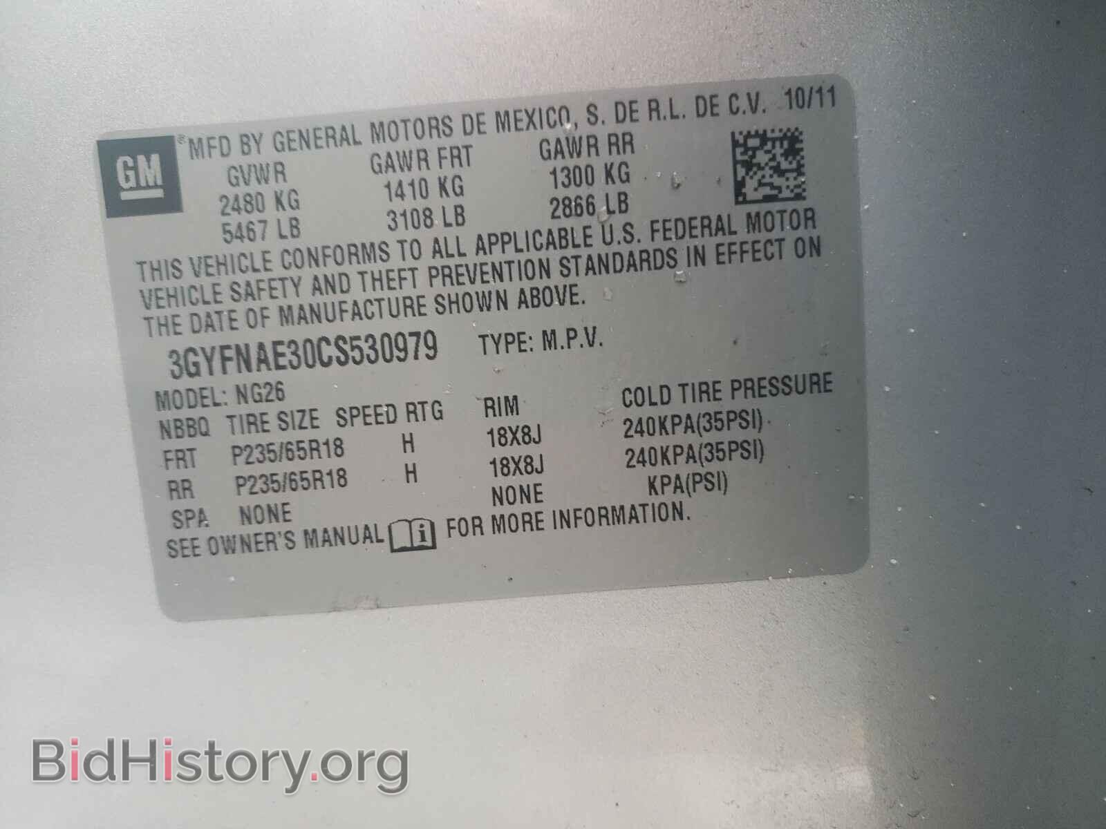 2012 CADILLAC SRX - VIN: 3GYFNAE30CS530979 - Фото 10