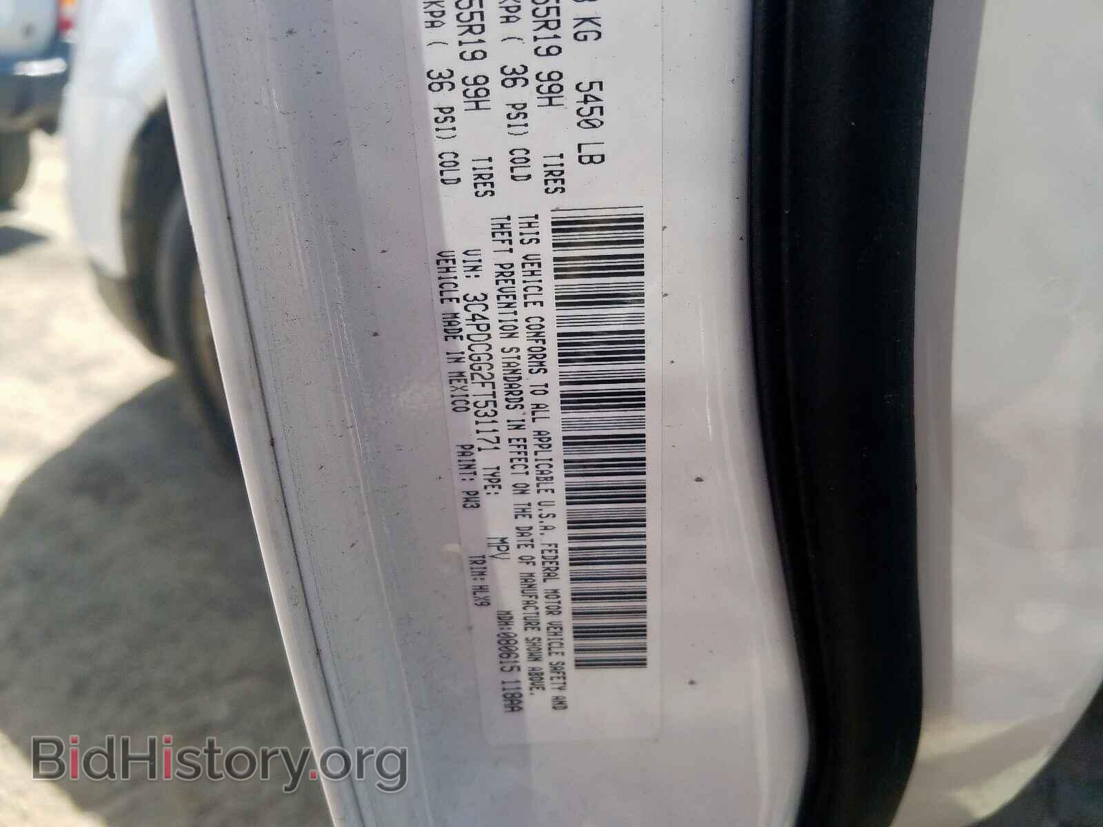 2015 DODGE JOURNEY - VIN: 3C4PDCGG2FT531171 - Фото 10