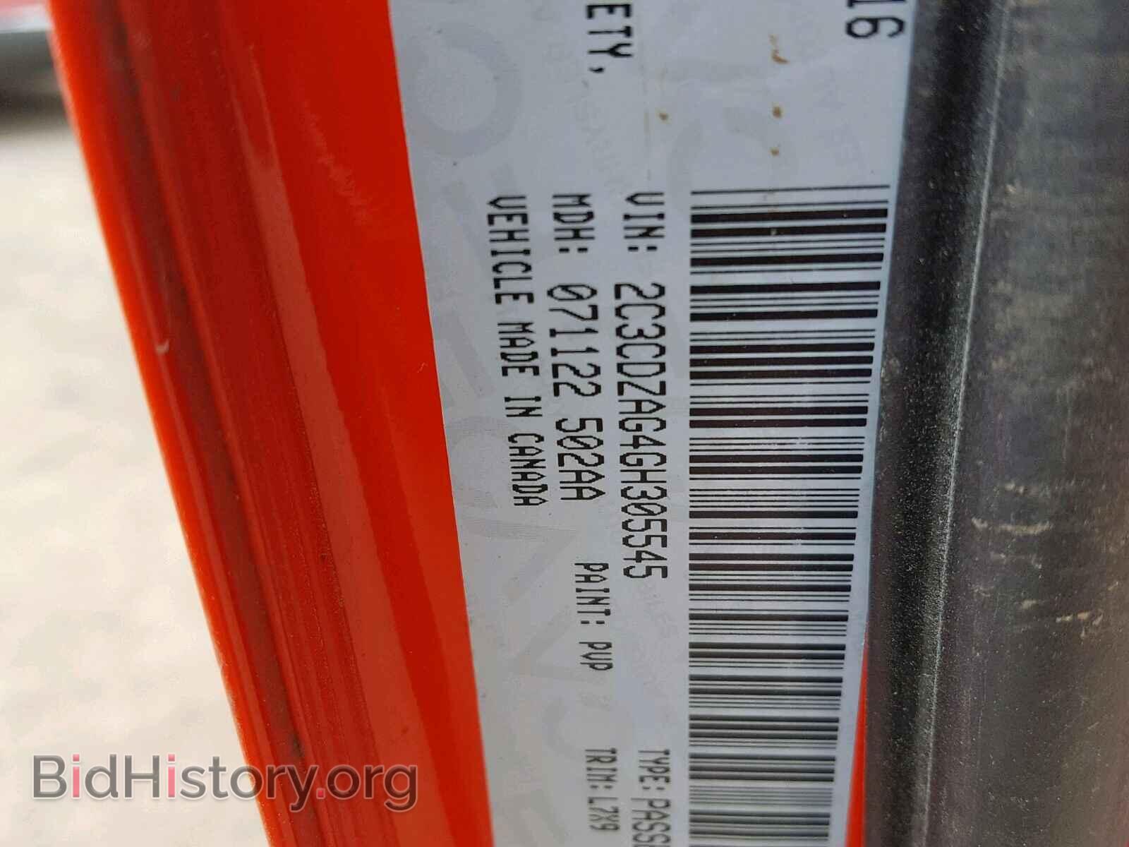 2016 DODGE CHALLENGER - VIN: 2C3CDZAG4GH305545 - Фото 10