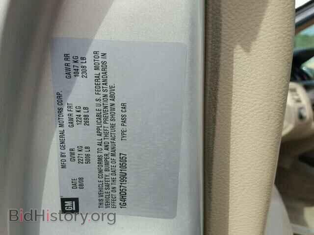 2009 BUICK LUCERNE - VIN: 1G4HD57199U105057 - Фото 10
