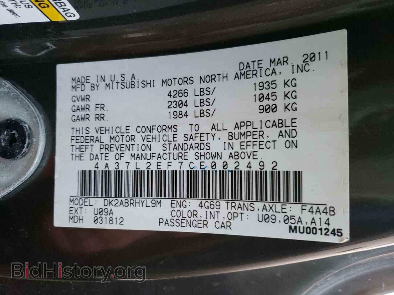 2012 MITSUBISHI ECLIPSE - VIN: 4A37L2EF7CE002492 - Фото 10