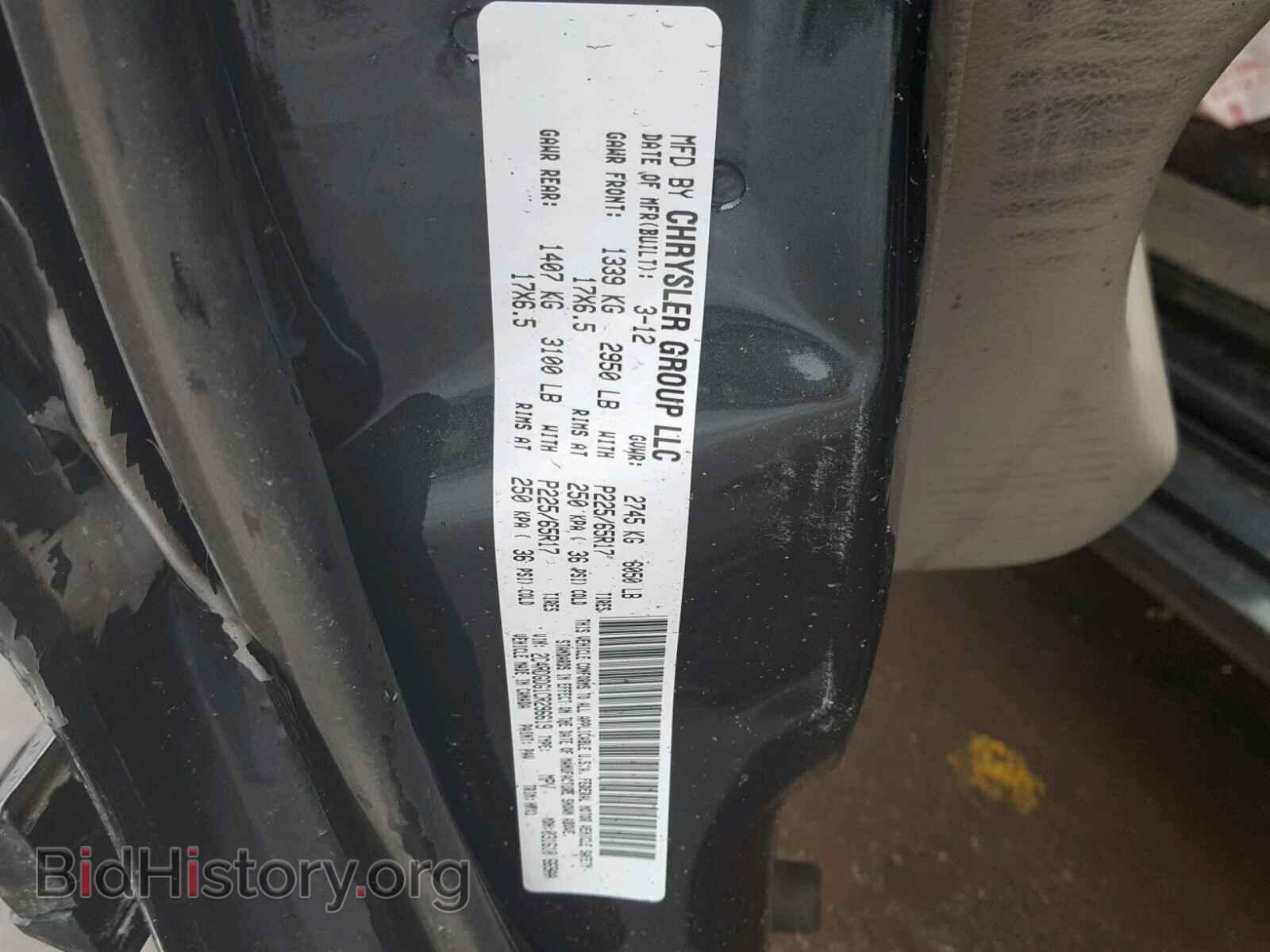 2012 DODGE CARAVAN - VIN: 2C4RDGDG1CR296619 - Фото 10