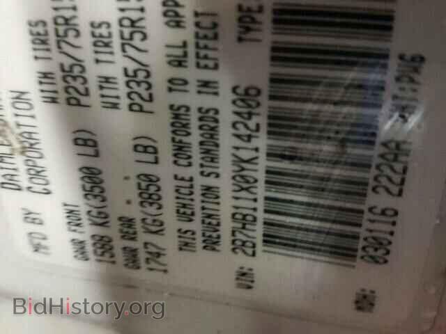 2000 DODGE RAM VAN - VIN: 2B7HB11X0YK142406 - Фото 10