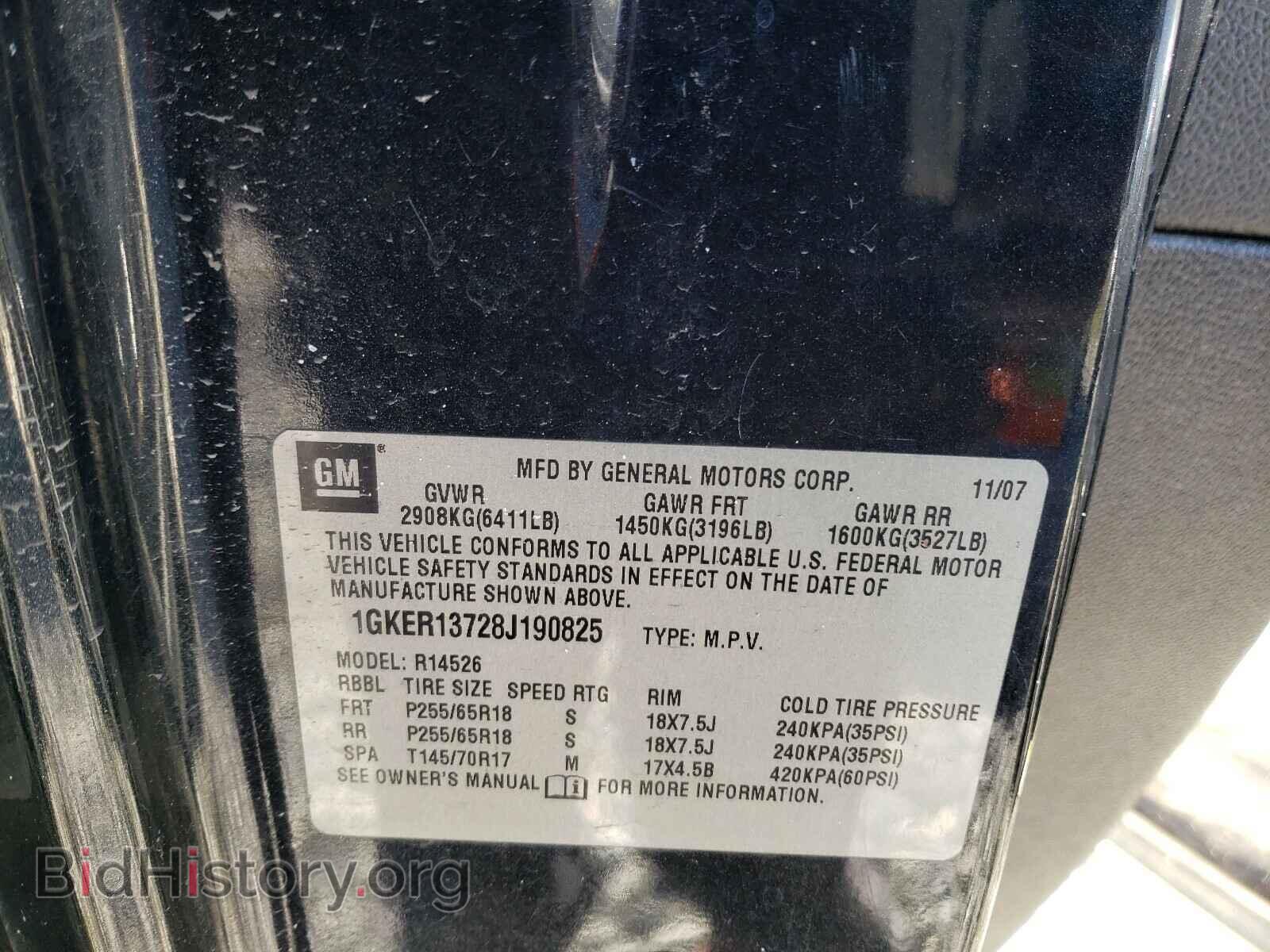 2008 GMC ACADIA - VIN: 1GKER13728J190825 - Фото 10
