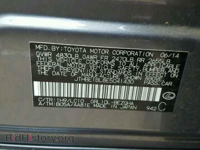2014 LEXUS GS350 - VIN: JTHBE1BL8E5041430 - Фото 10