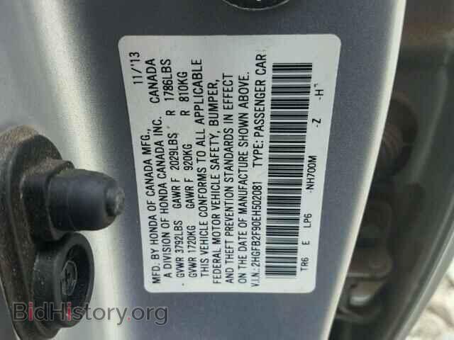 2014 HONDA CIVIC - VIN: 2HGFB2F90EH502081 - Фото 10