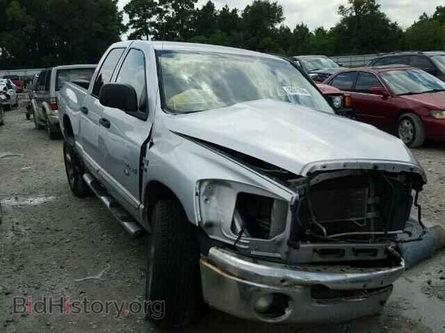 Фотография 1D7HA18218J149167 - DODGE RAM 1500 2008