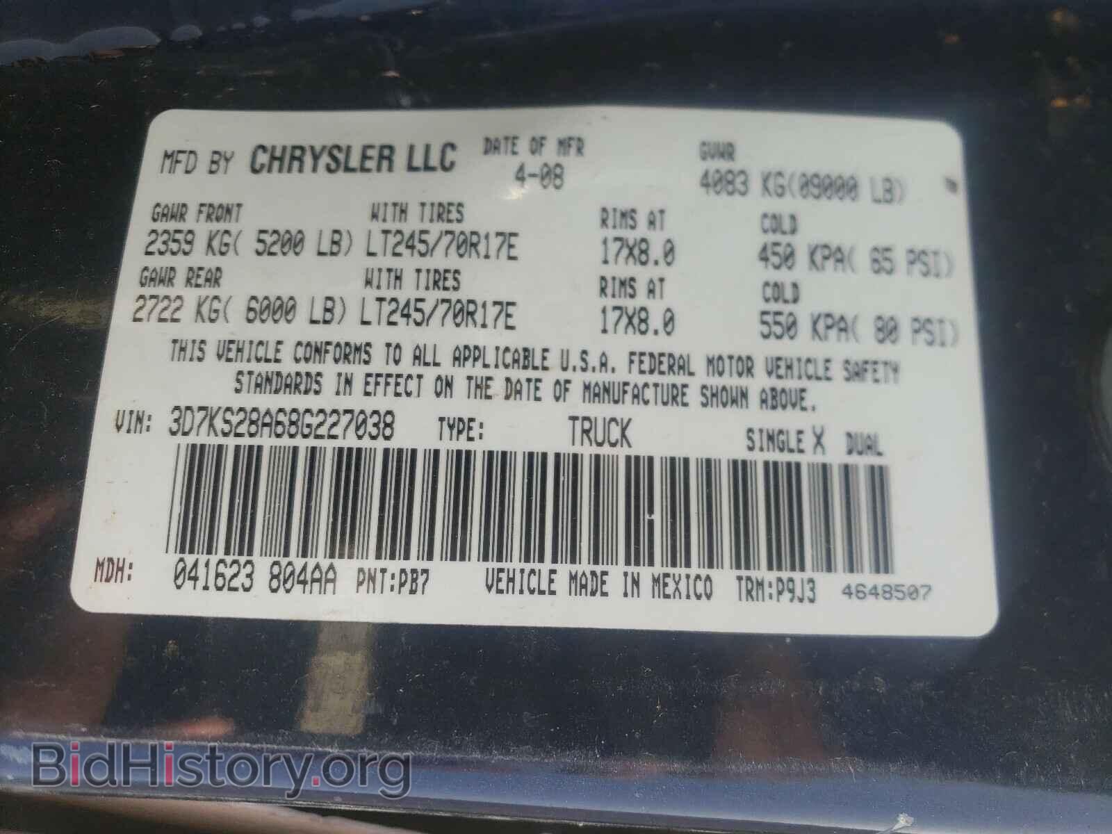 2008 DODGE RAM 2500 - VIN: 3D7KS28A68G227038 - Фото 10