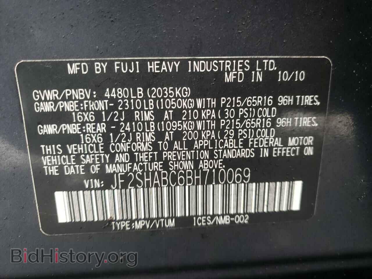 2011 SUBARU FORESTER - VIN: JF2SHABC6BH710069 - Фото 10