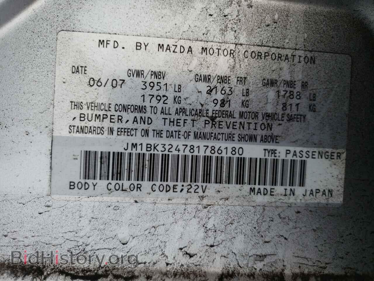 2008 MAZDA MAZDA3 - VIN: JM1BK324781786180 - Фото 10