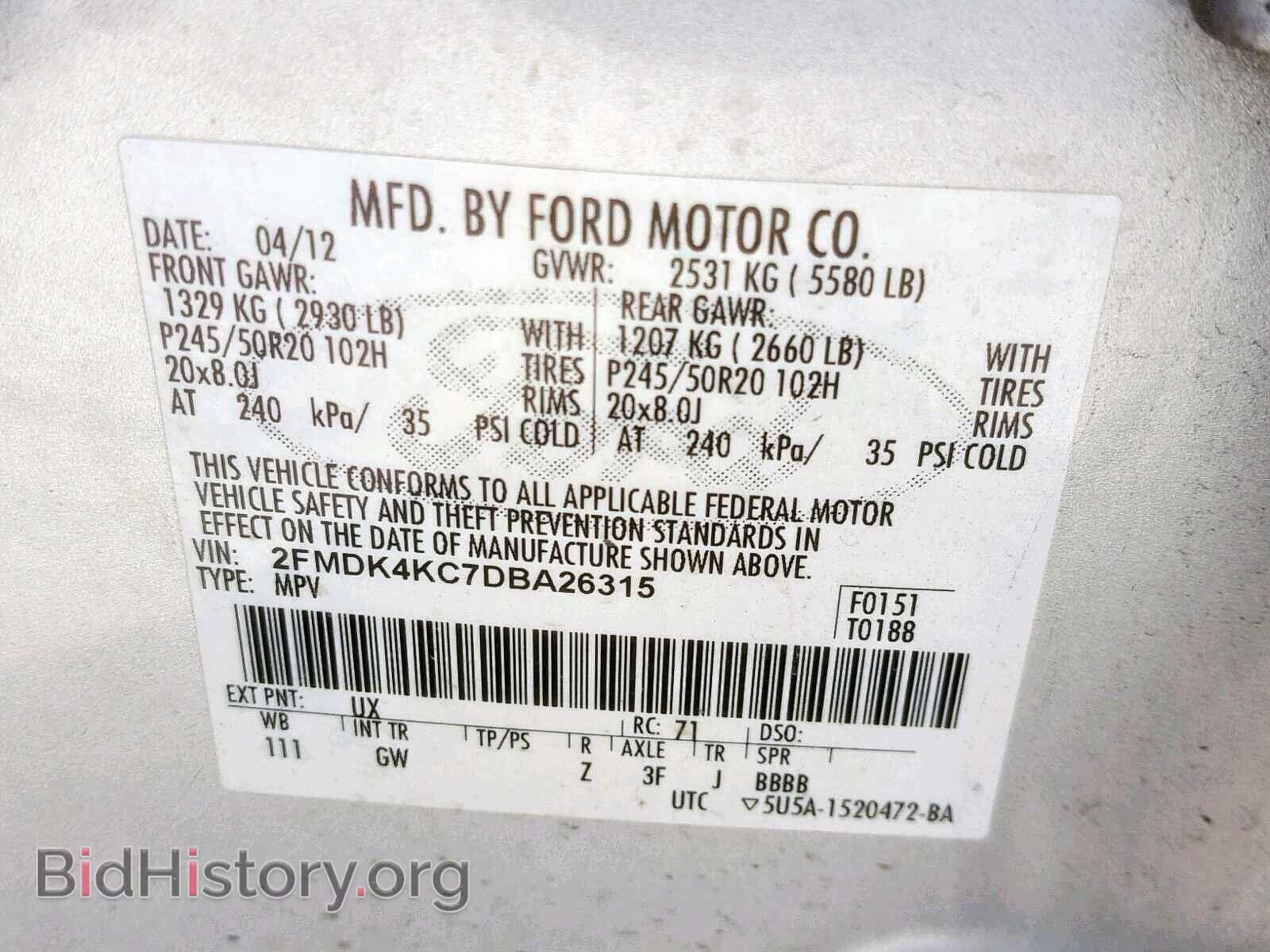 2013 FORD EDGE - VIN: 2FMDK4KC7DBA26315 - Фото 10