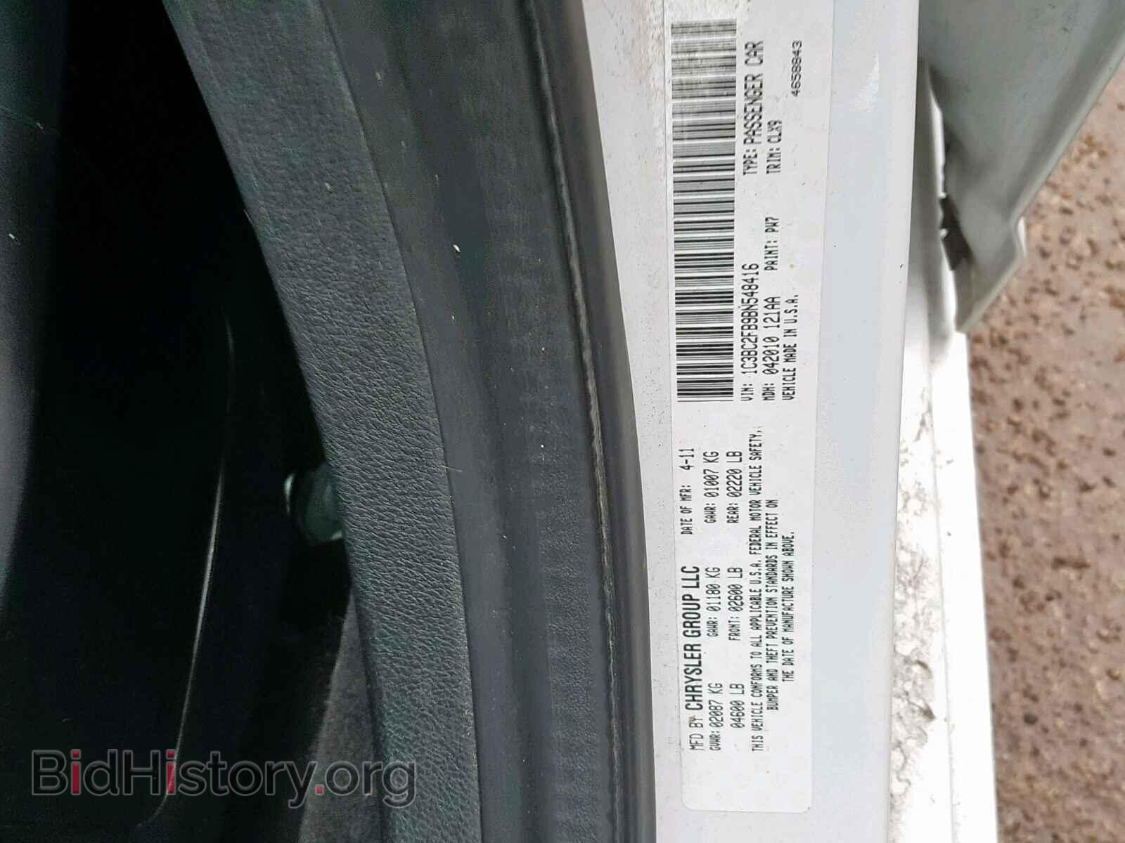 2011 CHRYSLER 200 - VIN: 1C3BC2FB9BN548416 - Photo 10