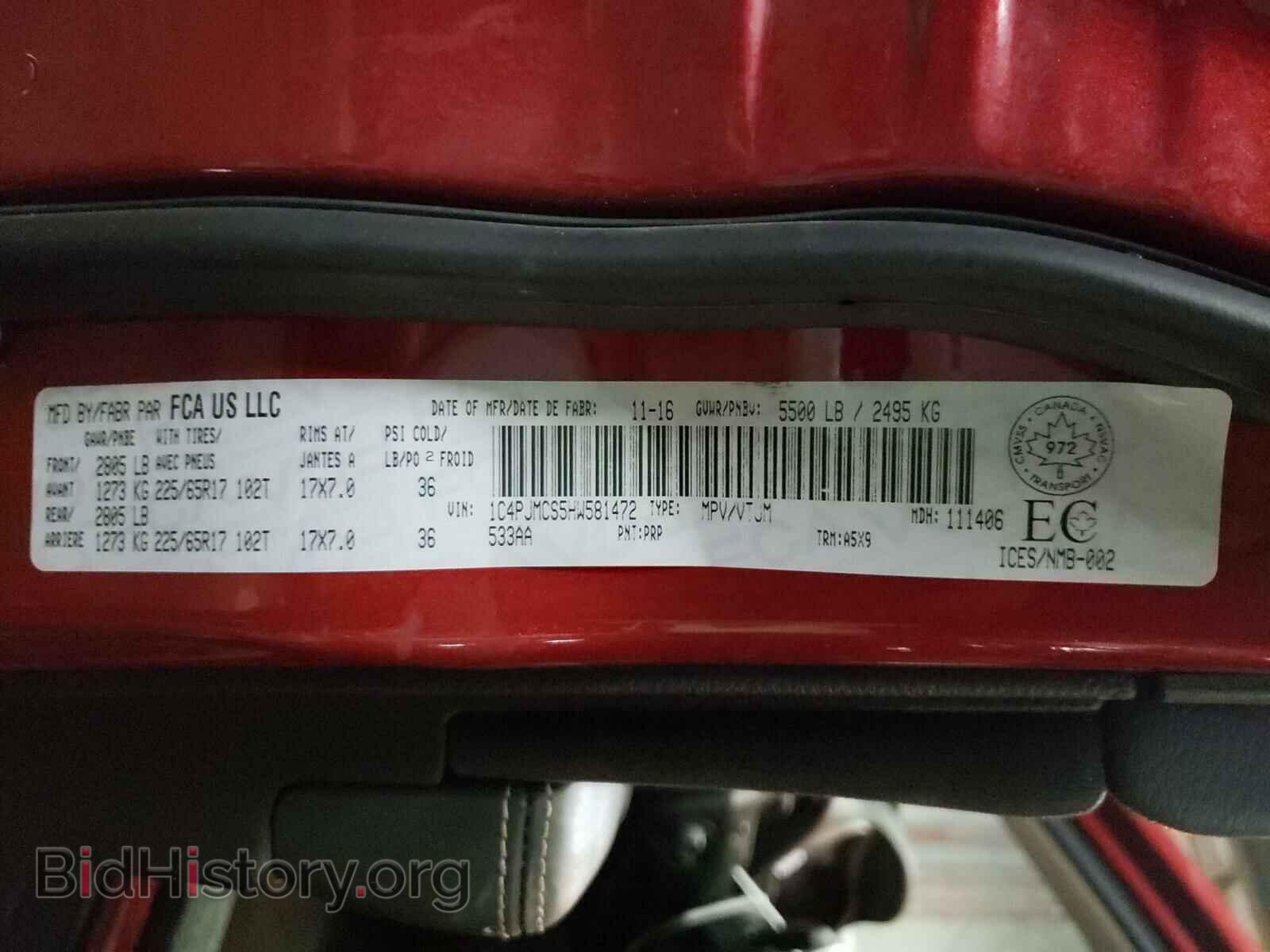 2017 JEEP CHEROKEE - VIN: 1C4PJMCS5HW581472 - Фото 10