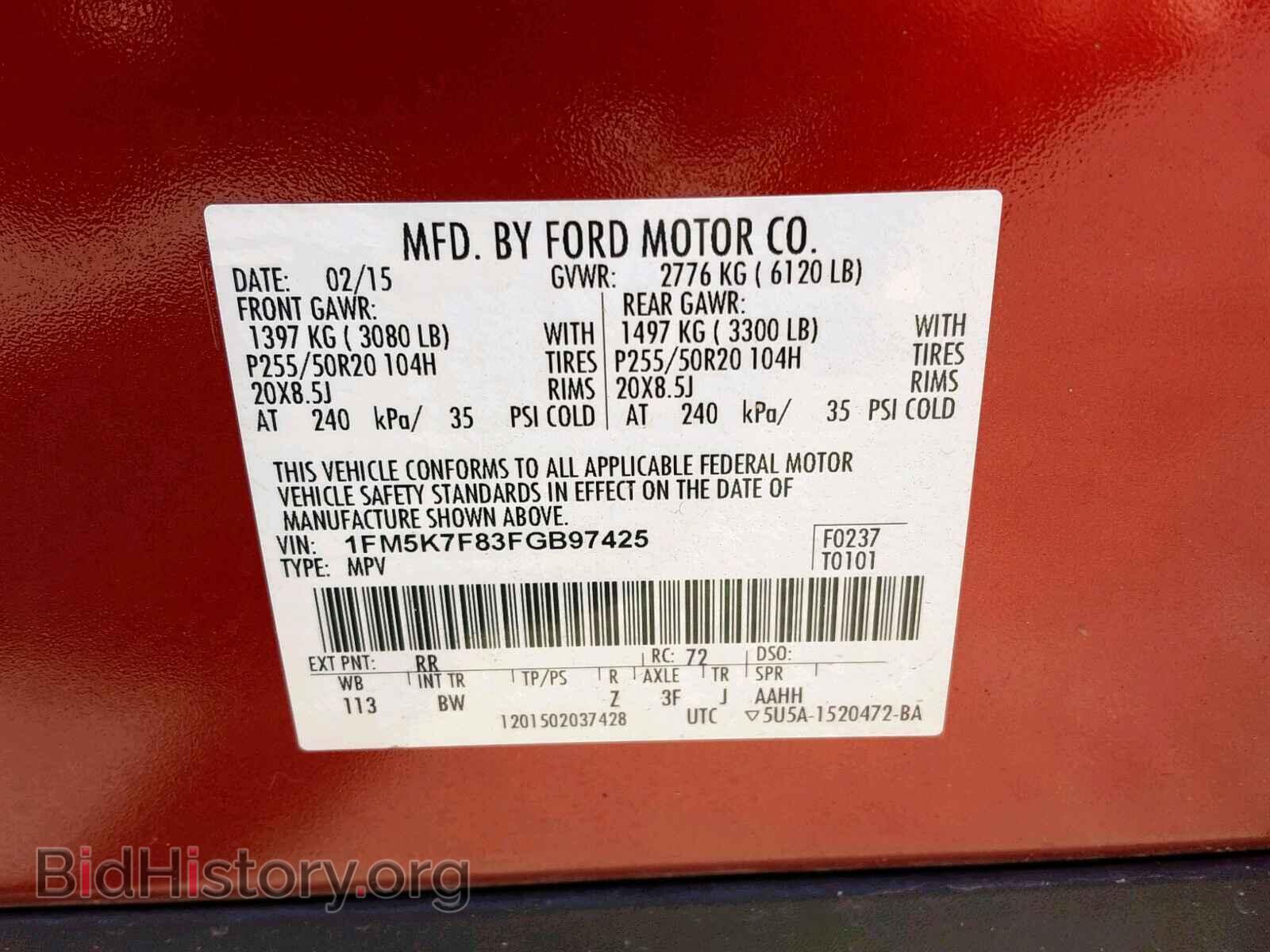 2015 FORD EXPLORER L - VIN: 1FM5K7F83FGB97425 - Фото 10
