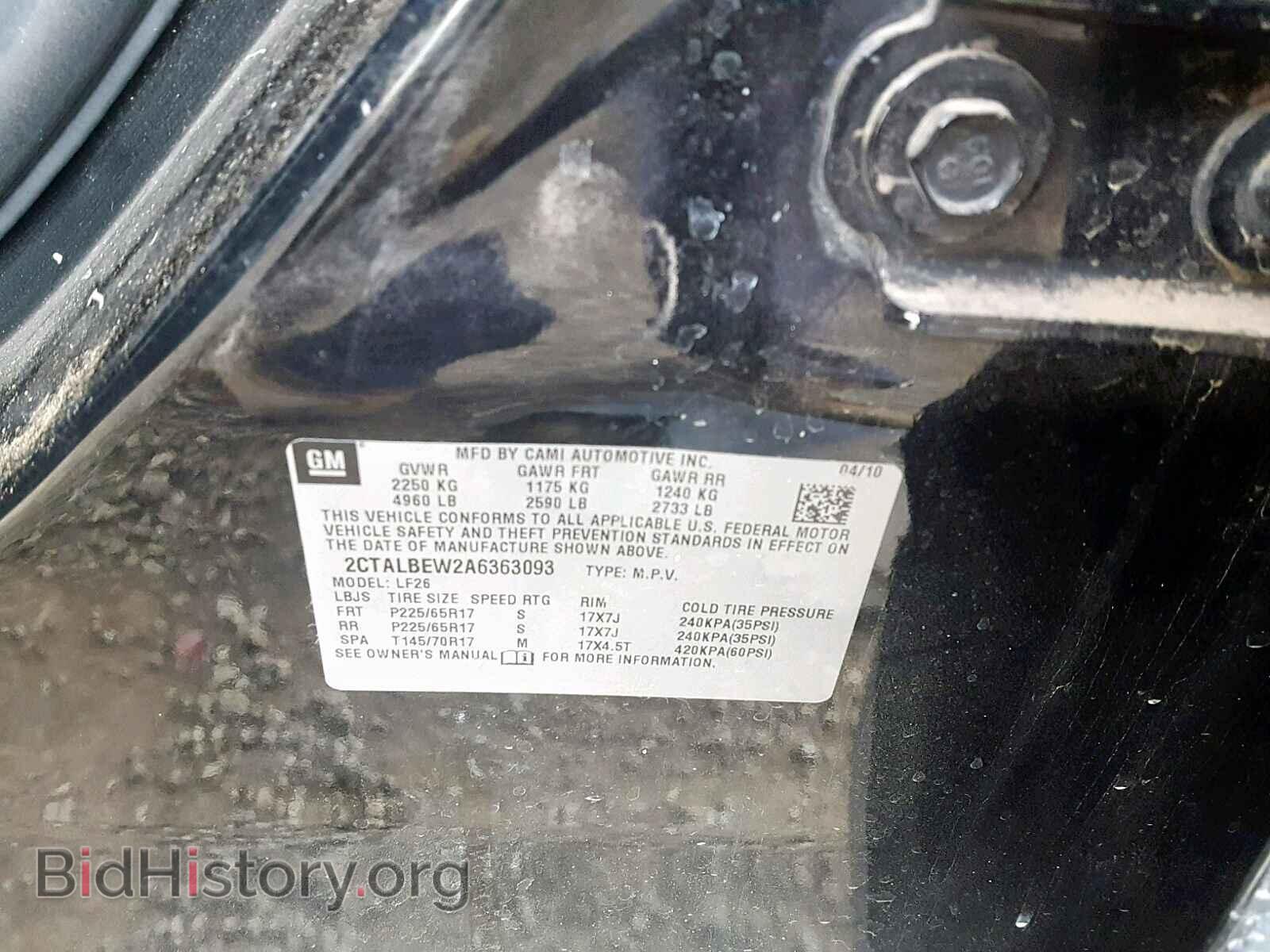 2010 GMC TERRAIN SL - VIN: 2CTALBEW2A6363093 - Фото 10