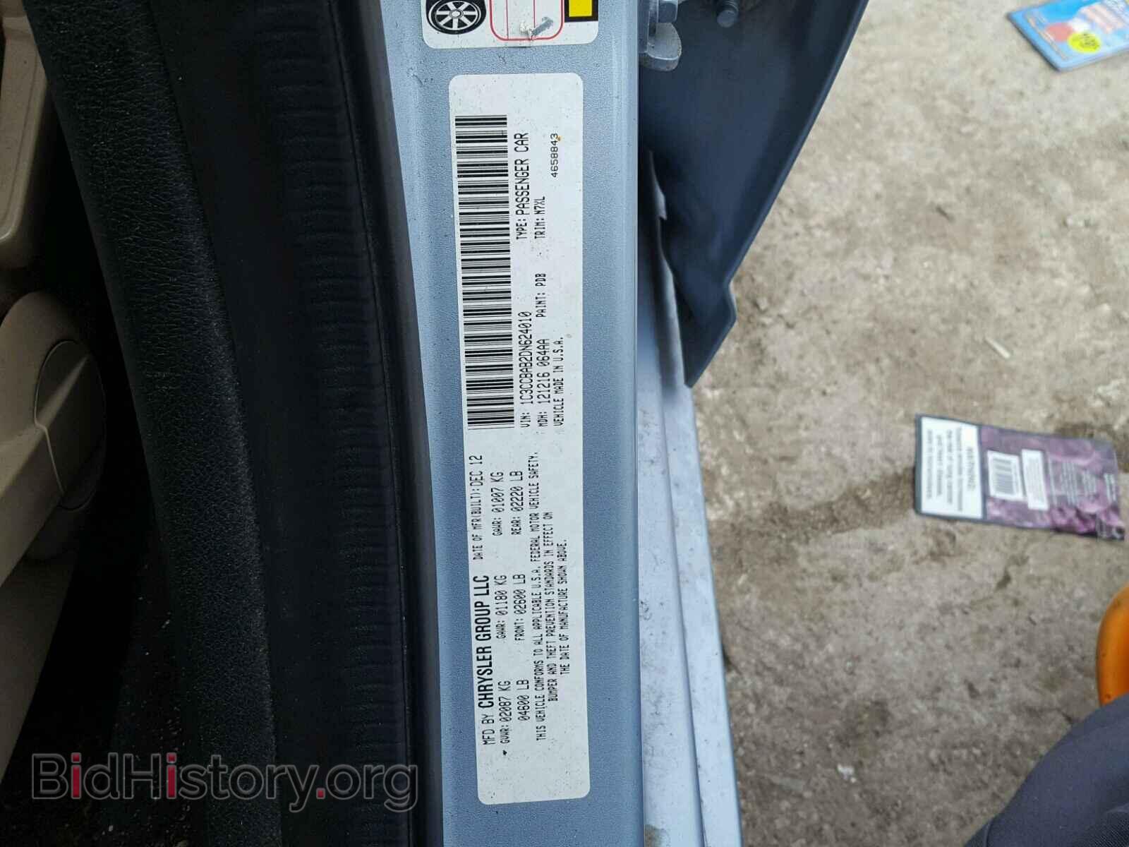 2013 CHRYSLER 200 - VIN: 1C3CCBAB2DN624010 - Фото 10