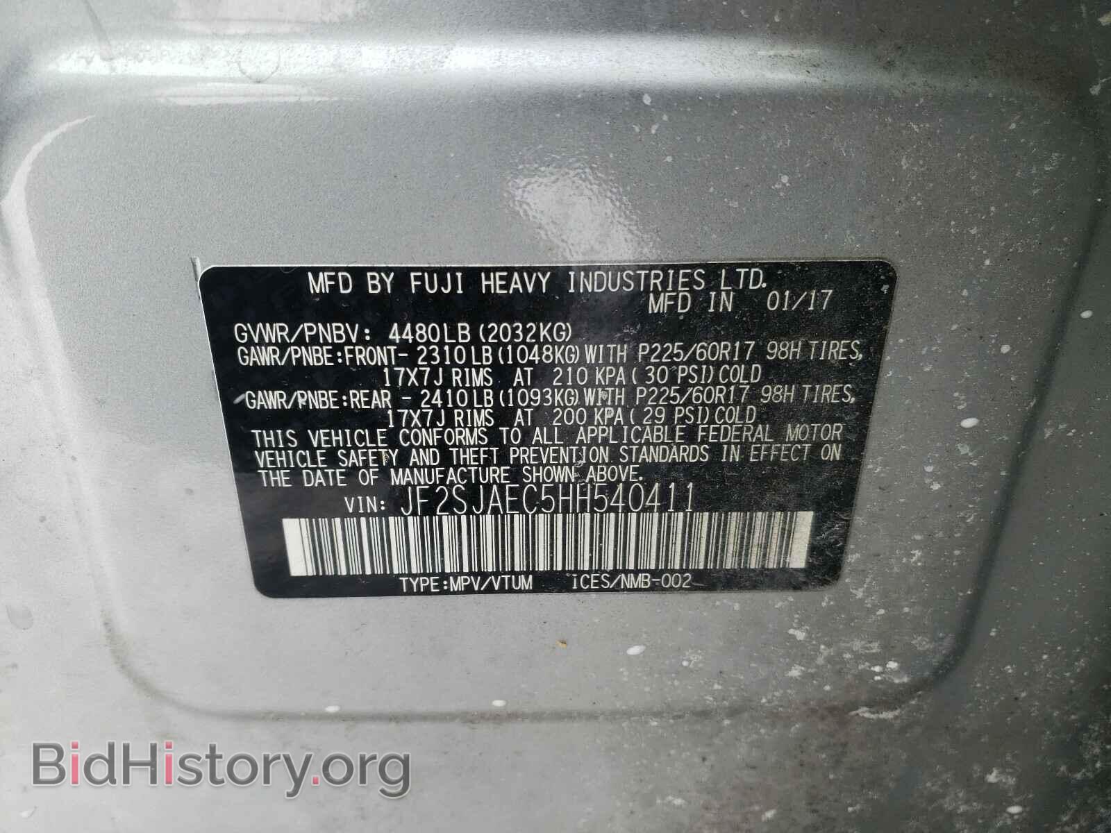 2017 SUBARU FORESTER - VIN: JF2SJAEC5HH540411 - Фото 10