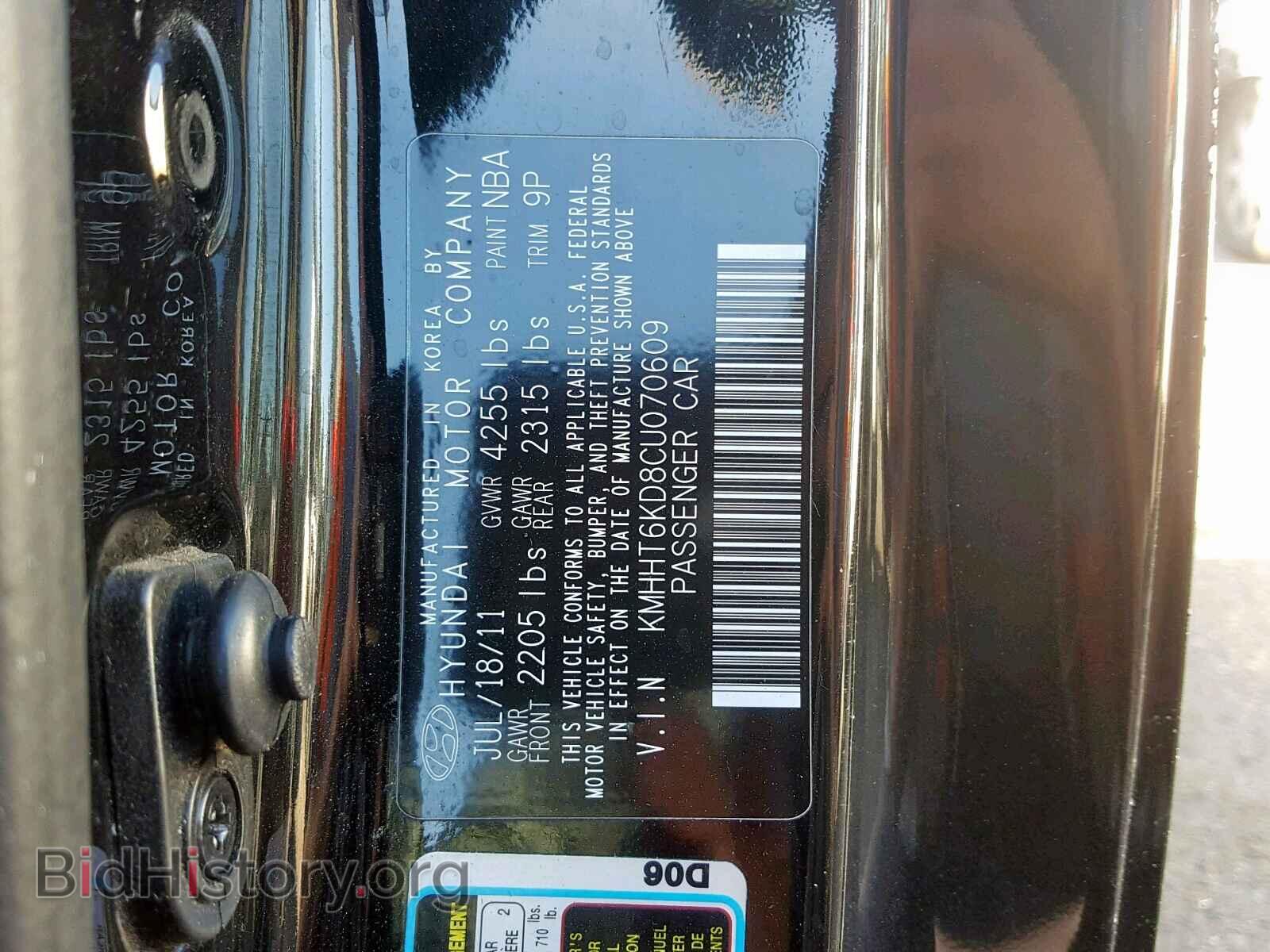 2012 HYUNDAI GENESIS - VIN: KMHHT6KD8CU070609 - Фото 10