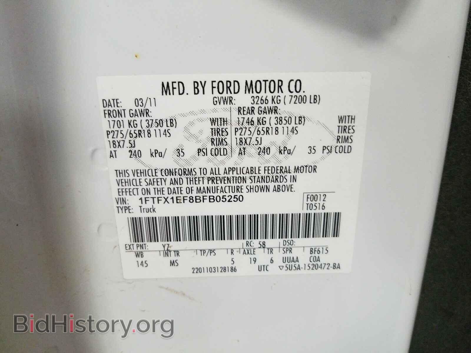 2011 FORD F150 - VIN: 1FTFX1EF8BFB05250 - Фото 10