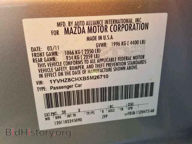 2011 MAZDA 6 - VIN: 1YVHZ8CHXB5M26710 - Фото 10