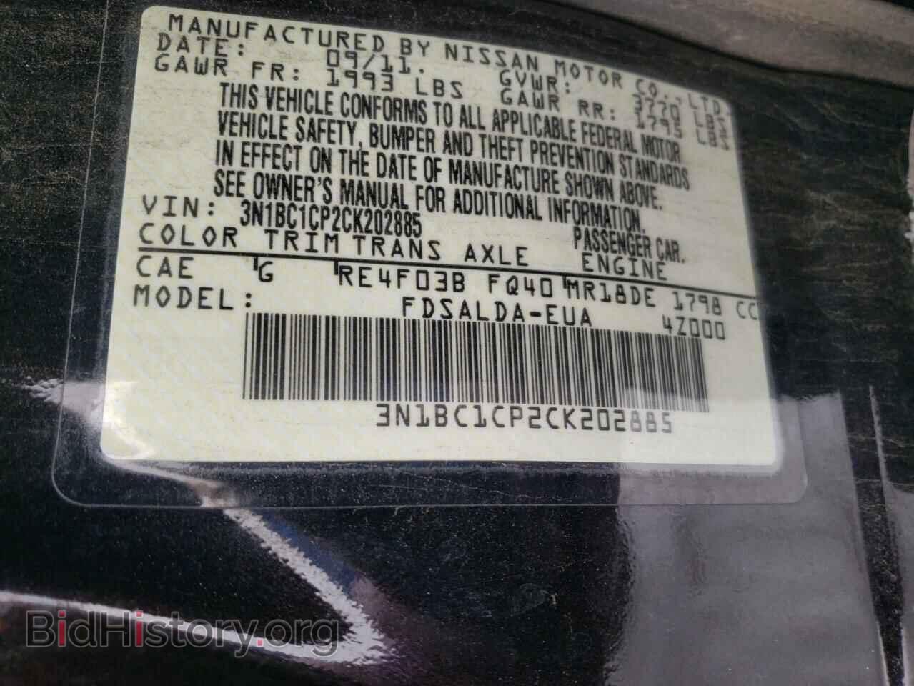 2012 NISSAN VERSA - VIN: 3N1BC1CP2CK202885 - Фото 10