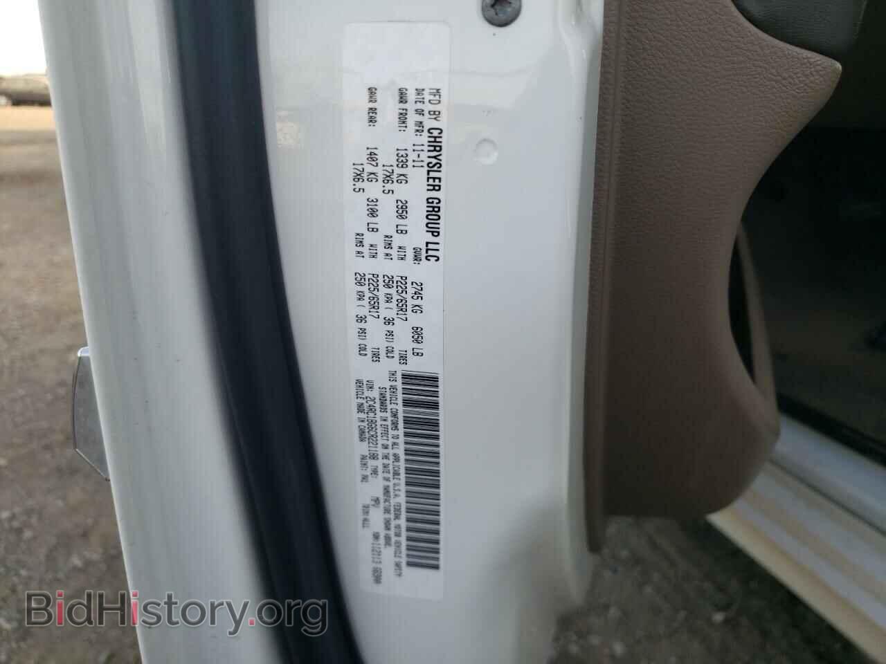 2012 CHRYSLER MINIVAN - VIN: 2C4RC1BG6CR221188 - Фото 10