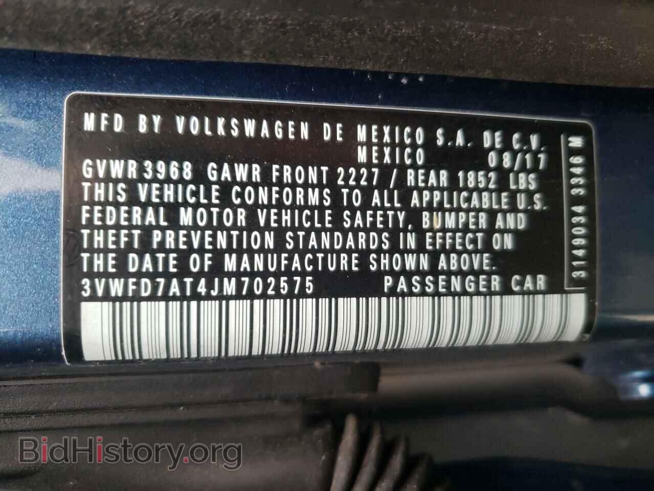 2018 VOLKSWAGEN BEETLE - VIN: 3VWFD7AT4JM702575 - Фото 10