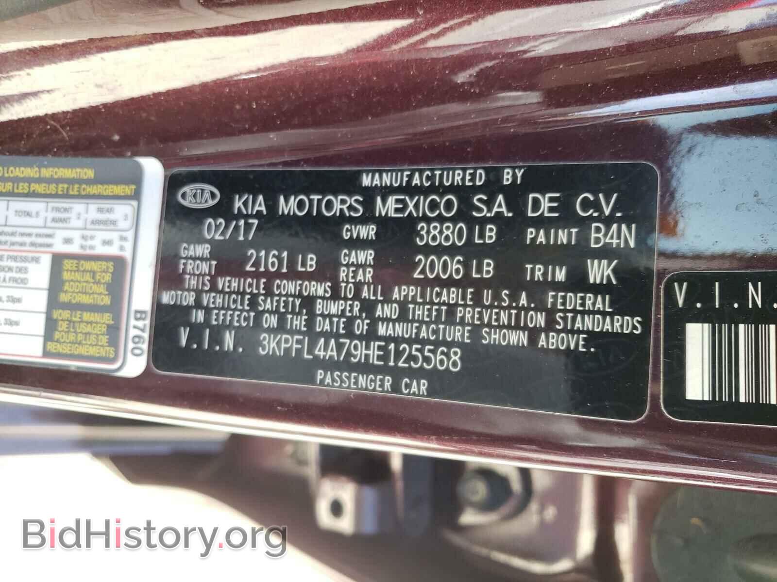 2017 KIA FORTE - VIN: 3KPFL4A79HE125568 - Фото 10