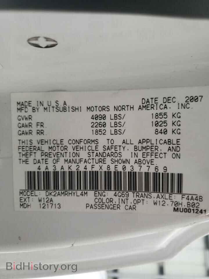 2008 MITSUBISHI ECLIPSE - VIN: 4A3AK24FX8E037769 - Фото 10