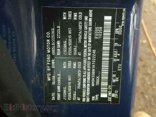 2010 FORD TRANSIT CO - VIN: NM0KS9BN1AT022246 - Фото 10