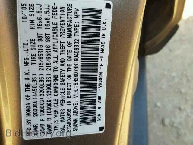 2006 HONDA CRV - VIN: SHSRD78816U408332 - Фото 10