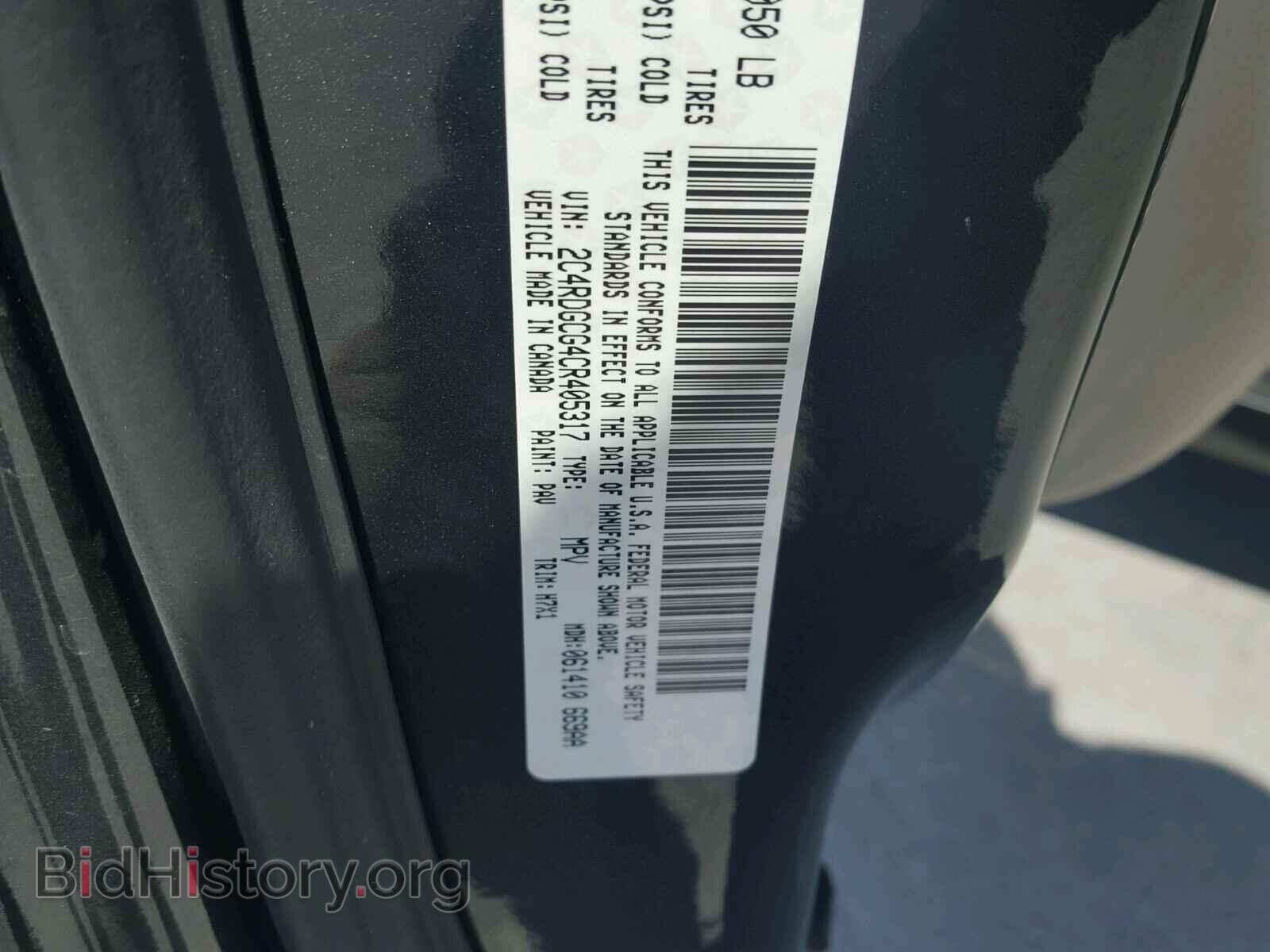 2012 DODGE CARAVAN - VIN: 2C4RDGCG4CR405317 - Фото 10