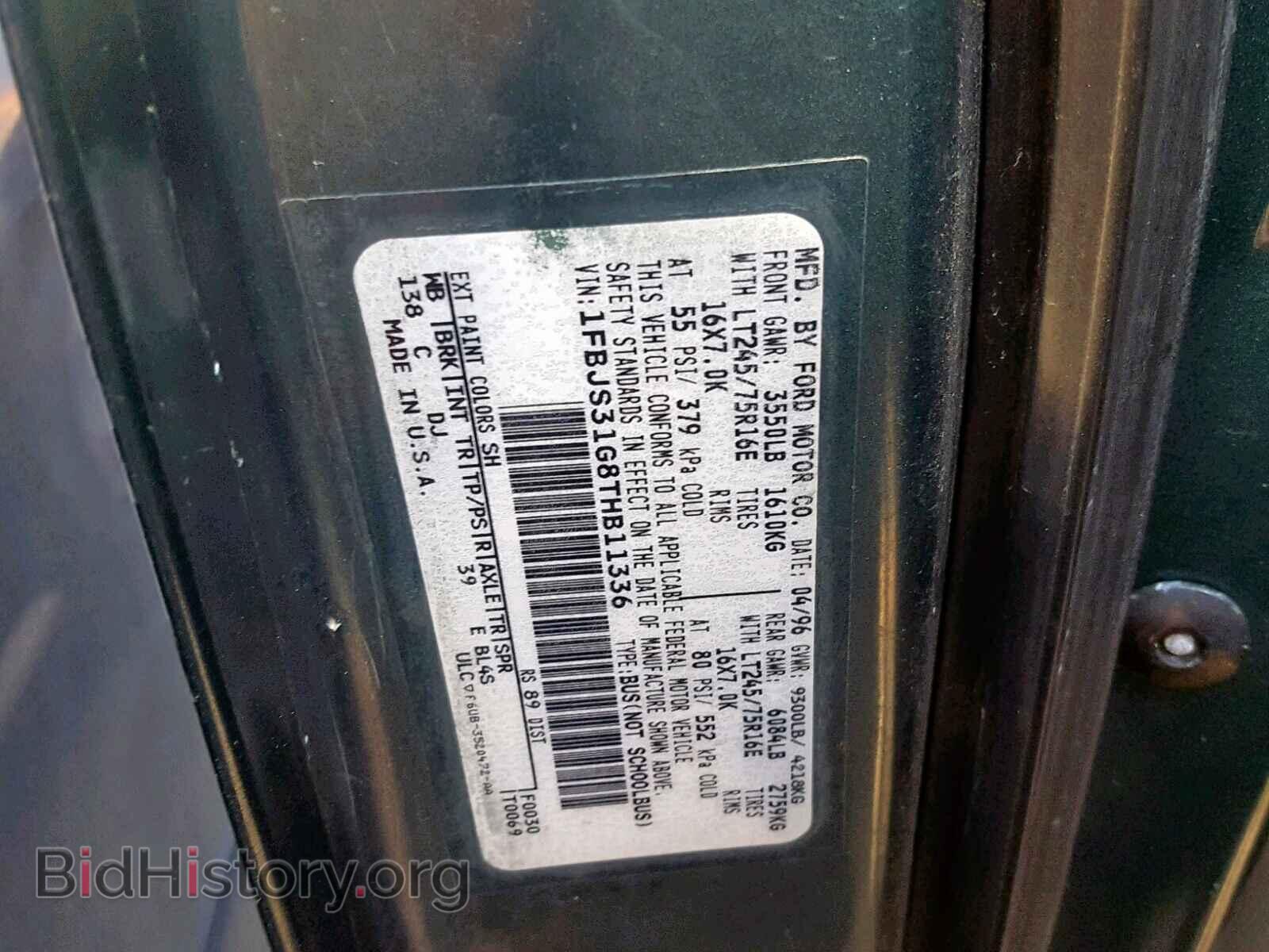 1996 FORD ECONOLINE - VIN: 1FBJS31G8THB11336 - Фото 10